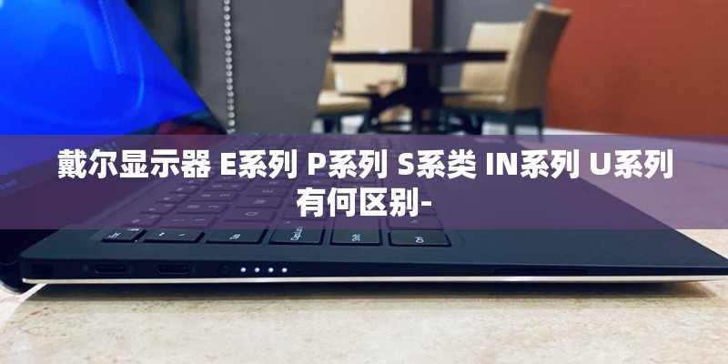 NOKIA所有的机型中什么机型是最好的？