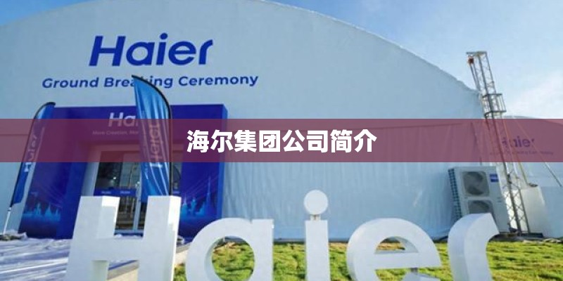 国内一线电梯都有哪些发展不错的？