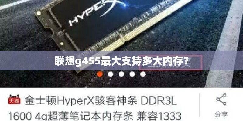 吉利帝豪GS论坛