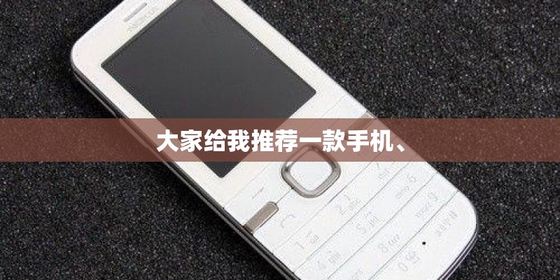 国内一线电梯都有哪些发展不错的？