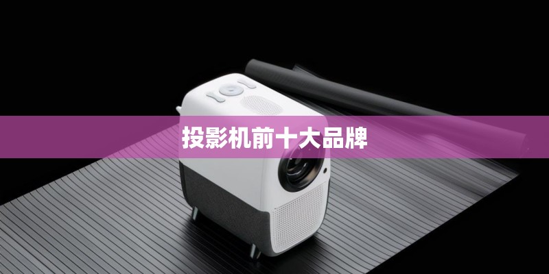 国内一线电梯都有哪些发展不错的？