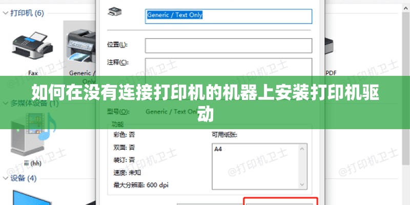 国内一线电梯都有哪些发展不错的？