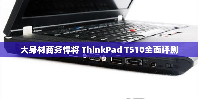 诺基亚5230与5235到底有啥区别？