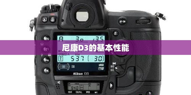 广州松田职业技术学院是公办还是民办