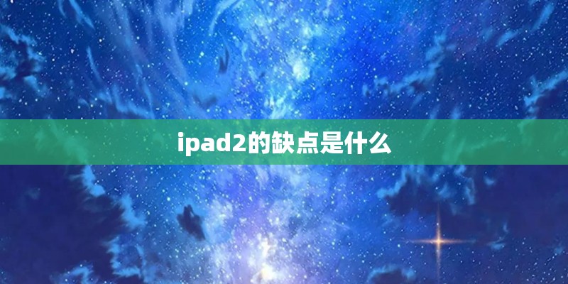 去黄山旅游需要注意些什么